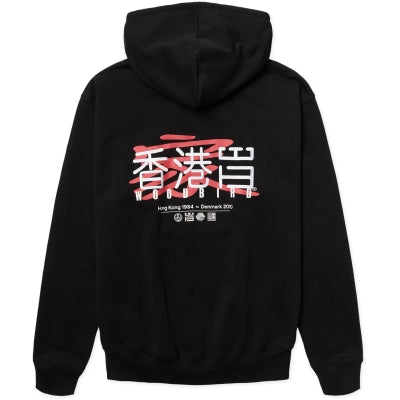 WBPacs HK Home Hoodie
