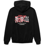 WBPacs HK Home Hoodie