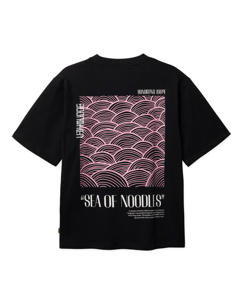 WBBaine Sea Tee