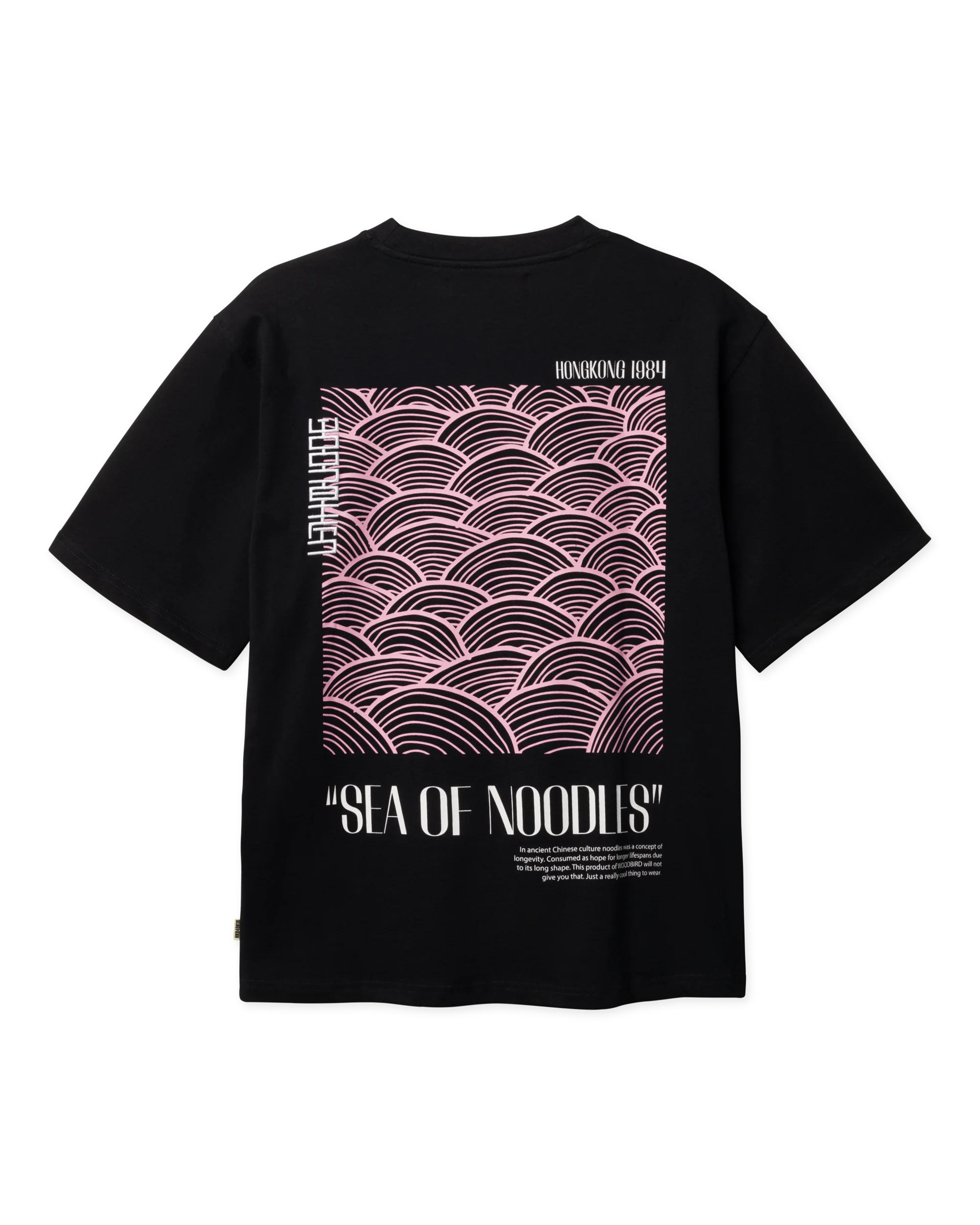 WBBaine Sea Tee