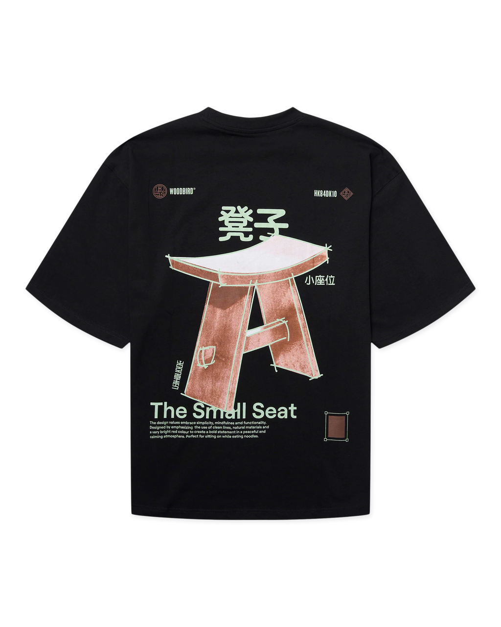 WBBeam Seat Tee