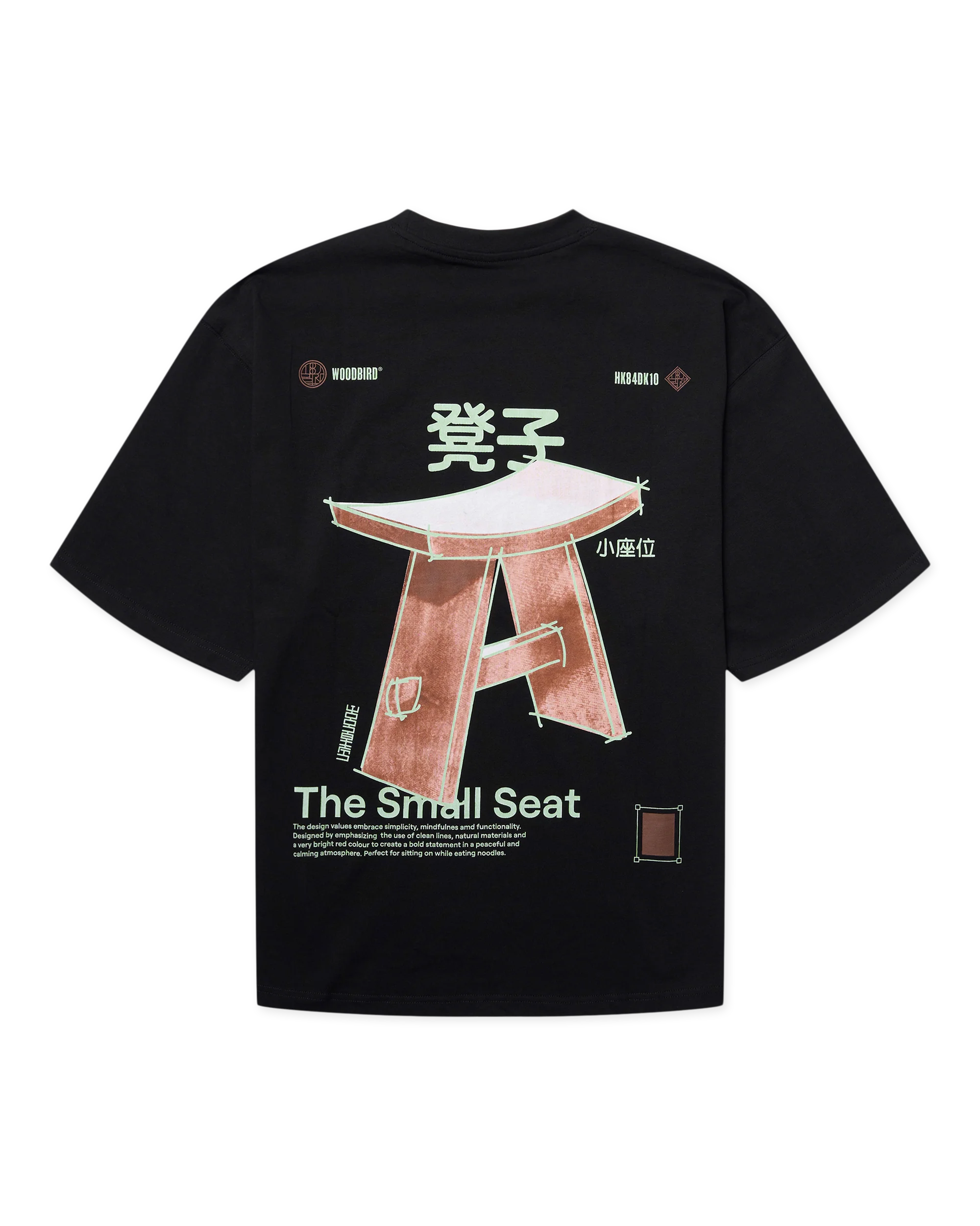 WBBeam Seat Tee